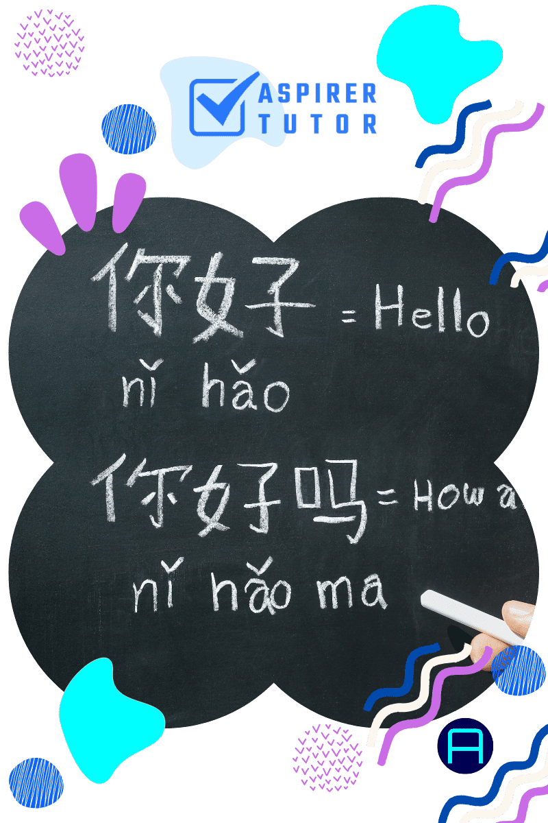Navigating Challenges in Learning Chinese at Primary 1